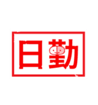 薬の気持ち 3（個別スタンプ：2）