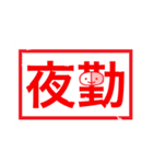 薬の気持ち 3（個別スタンプ：3）