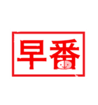 薬の気持ち 3（個別スタンプ：4）