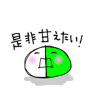 薬の気持ち 3（個別スタンプ：19）