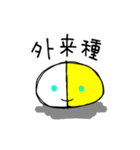 薬の気持ち 3（個別スタンプ：28）