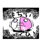 薬の気持ち 3（個別スタンプ：31）