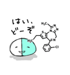 薬の気持ち 3（個別スタンプ：32）