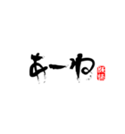 たかはし まさを（個別スタンプ：2）