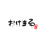 たかはし まさを（個別スタンプ：3）