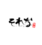 たかはし まさを（個別スタンプ：4）