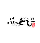 たかはし まさを（個別スタンプ：5）