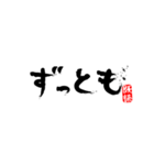 たかはし まさを（個別スタンプ：6）