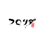 たかはし まさを（個別スタンプ：7）
