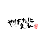 たかはし まさを（個別スタンプ：8）