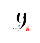 たかはし まさを（個別スタンプ：9）