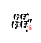 たかはし まさを（個別スタンプ：10）
