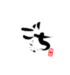 たかはし まさを（個別スタンプ：11）