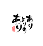 たかはし まさを（個別スタンプ：12）