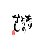 たかはし まさを（個別スタンプ：13）