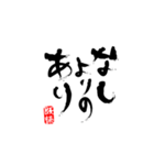 たかはし まさを（個別スタンプ：14）