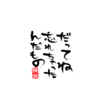 たかはし まさを（個別スタンプ：16）