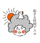 あふろボーイの日常スタンプ（個別スタンプ：1）