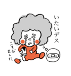 あふろボーイの日常スタンプ（個別スタンプ：6）