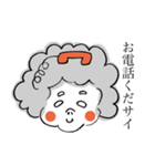 あふろボーイの日常スタンプ（個別スタンプ：18）