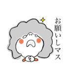 あふろボーイの日常スタンプ（個別スタンプ：30）