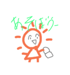 mameko！（個別スタンプ：2）