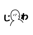 ほほえみせいじんやまがおせいじん（個別スタンプ：1）