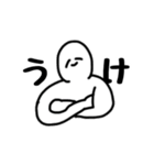 ほほえみせいじんやまがおせいじん（個別スタンプ：2）