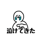 ほほえみせいじんやまがおせいじん（個別スタンプ：4）