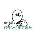 ほほえみせいじんやまがおせいじん（個別スタンプ：7）