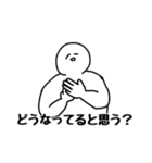ほほえみせいじんやまがおせいじん（個別スタンプ：11）