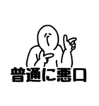 ほほえみせいじんやまがおせいじん（個別スタンプ：15）