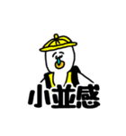 ほほえみせいじんやまがおせいじん（個別スタンプ：21）