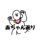 ほほえみせいじんやまがおせいじん（個別スタンプ：22）