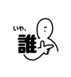 ほほえみせいじんやまがおせいじん（個別スタンプ：25）