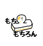 ほほえみせいじんやまがおせいじん（個別スタンプ：26）