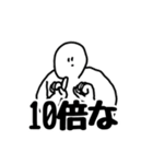 ほほえみせいじんやまがおせいじん（個別スタンプ：27）