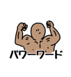 ほほえみせいじんやまがおせいじん（個別スタンプ：29）