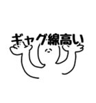 ほほえみせいじんやまがおせいじん（個別スタンプ：32）