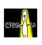 ほほえみせいじんやまがおせいじん（個別スタンプ：33）