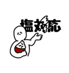 ほほえみせいじんやまがおせいじん（個別スタンプ：34）