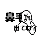 ほほえみせいじんやまがおせいじん（個別スタンプ：39）
