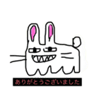 ンサギさん と おともだち（個別スタンプ：1）
