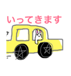 ンサギさん と おともだち（個別スタンプ：4）