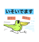 ンサギさん と おともだち（個別スタンプ：7）