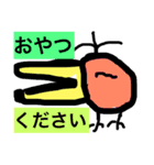 ンサギさん と おともだち（個別スタンプ：8）