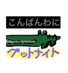 ンサギさん と おともだち（個別スタンプ：11）