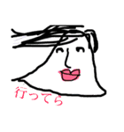 ンサギさん と おともだち（個別スタンプ：12）