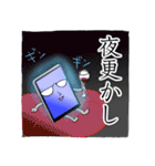 タブレットさん 2（個別スタンプ：16）