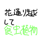 草。（個別スタンプ：4）